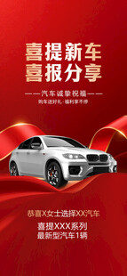 超跑新车资讯分享