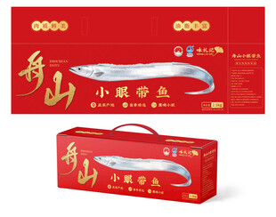 中国风红色舟山带鱼包装设计稿