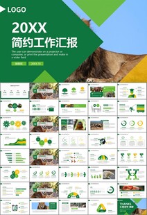 动物园工作总结保护野生动物