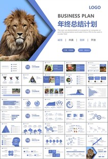 动物园工作总结保护野生动物