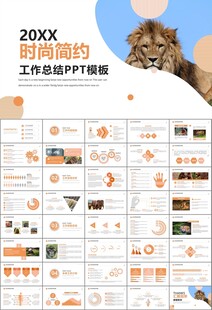 动物园工作总结保护野生动物