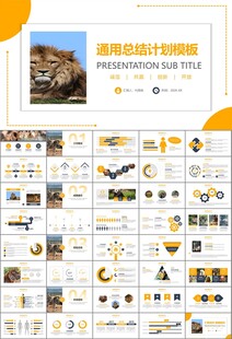 动物园工作总结保护野生动物