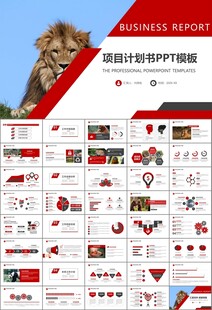 动物园工作总结保护野生动物