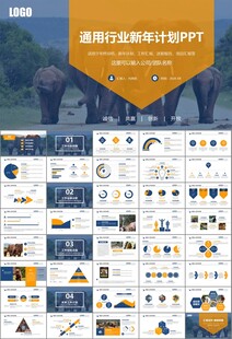 动物园工作总结保护野生动物