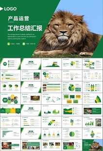 动物园工作总结保护野生动物