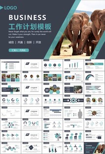 动物园工作总结保护野生动物