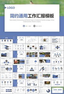 动物园工作总结保护野生动物