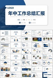 动物园工作总结保护野生动物