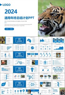 动物园工作总结保护野生动物