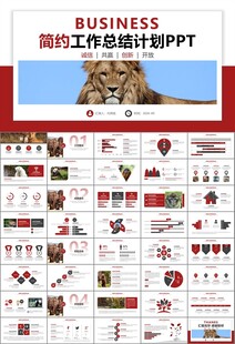 动物园工作总结保护野生动物