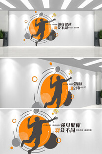 运动主题文化墙设计