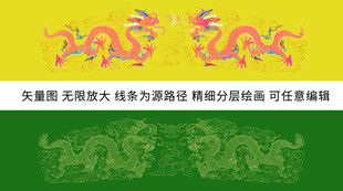 祥瑞踏云线描龙双龙戏珠