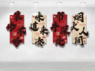 装修不够 味道来凑 市井深处 