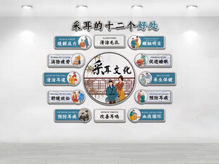 采耳的十二个好处