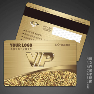 VIP会员卡