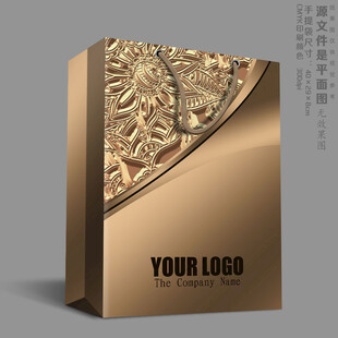 高档手提袋