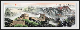 长城山水画