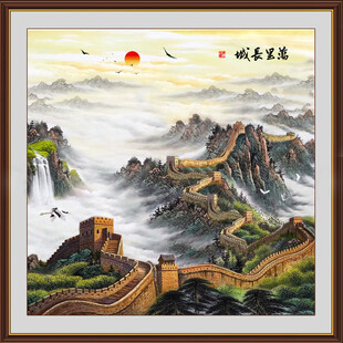 长城国画