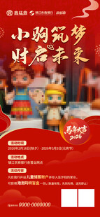 小小理财家