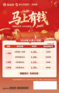 马上有钱