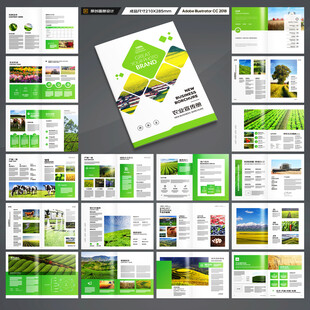 农业合作社画册