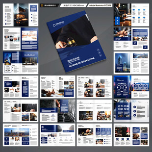 律师事务所画册