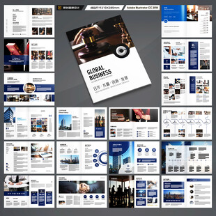 简约律师事务所画册