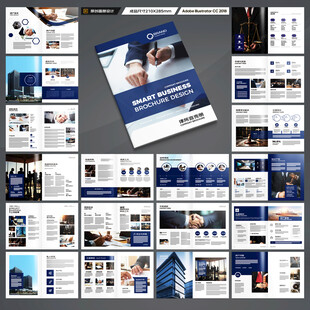 简约律师事务所画册