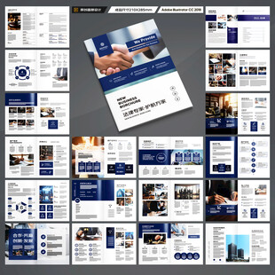 律师事务所画册设计