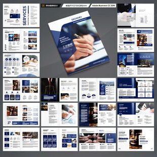 律师事务所画册