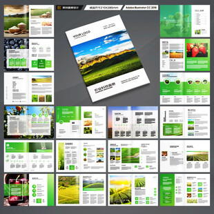 农业合作社画册