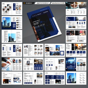 律师事务所画册