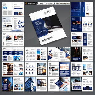 律师事务所宣传册