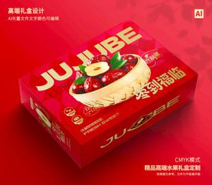 红枣包装 灰枣礼盒