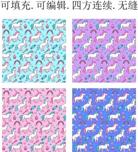 童趣小马 独角兽 马年印花
