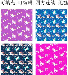 独角兽 卡通图案  马年图案