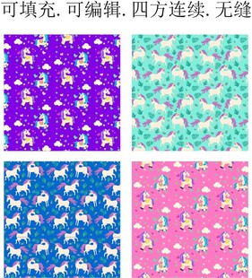 童趣小马 独角兽 马年童装印花