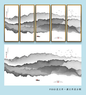 水墨山水装饰画