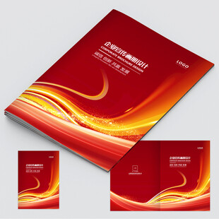 画册封面