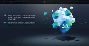 科技感官网 banner