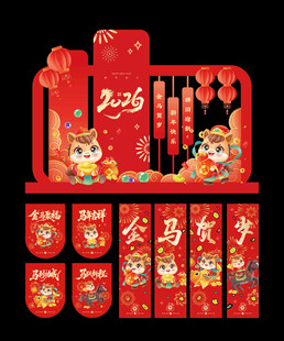 创意大气马年美陈