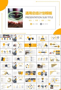 客服中心服务呼叫中心总结计划