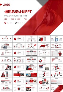 客服中心服务呼叫中心总结计划