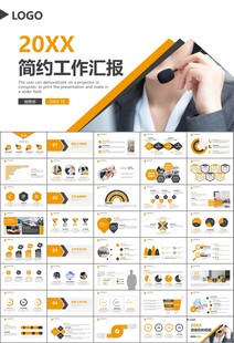 客服中心服务呼叫中心总结计划