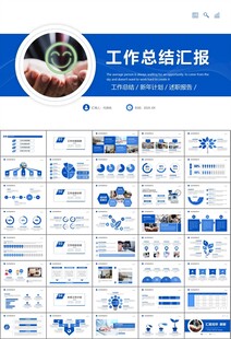 客服中心服务呼叫中心总结计划