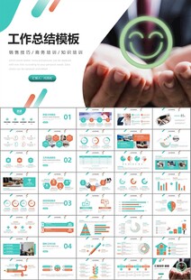 客服中心服务呼叫中心总结计划