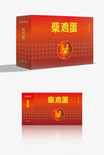 柴鸡蛋包装 