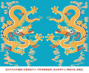 江崖海水纹彩龙双龙升龙线描金龙
