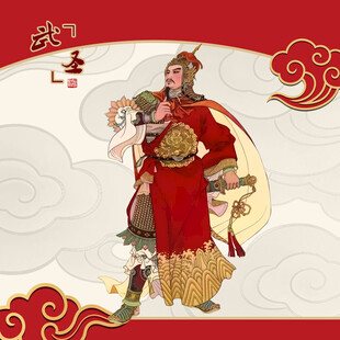 岳飞画像岳武穆岳鹏举