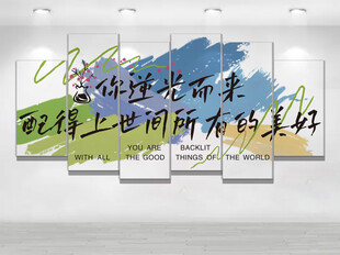 你逆光而来配得上世间所有美好